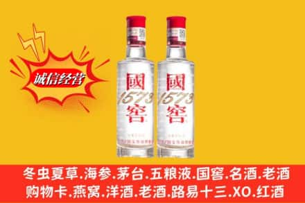 木垒县名酒回收国窖1573.jpg