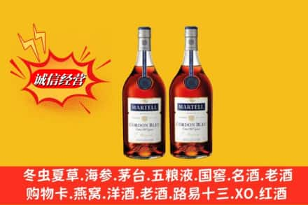 木垒县高价上门回收洋酒蓝带价格